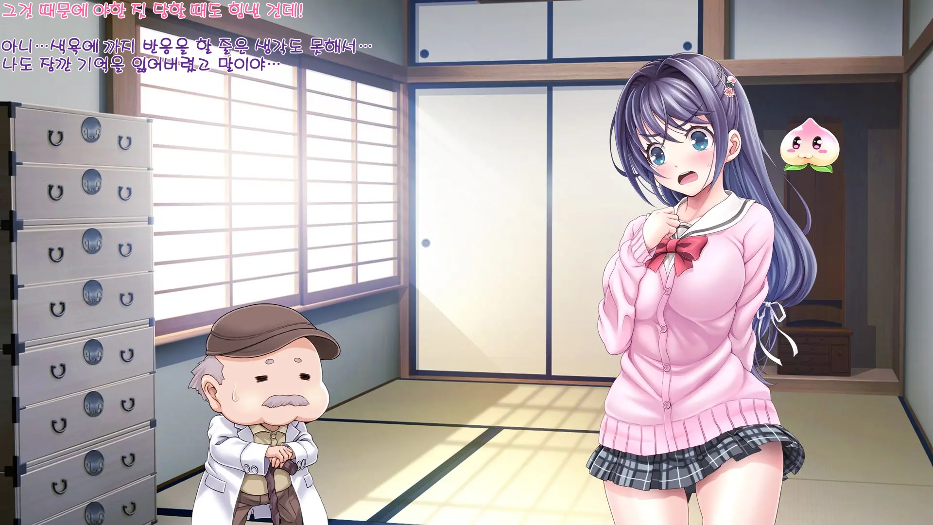 Aigan Tenshi Cheery Pink
